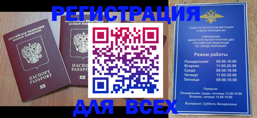 регистрация для дет. сада в Городце